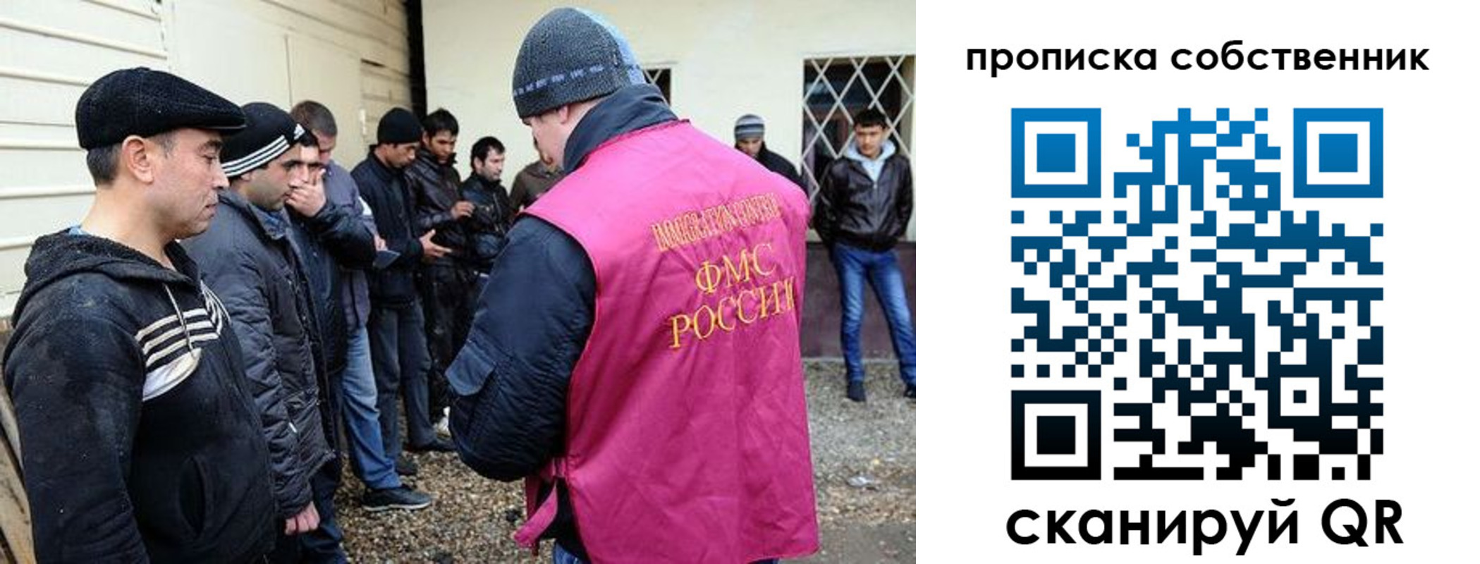 прописка в квартире в Благодарном