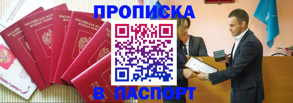 регистрация для школы в Благодарном