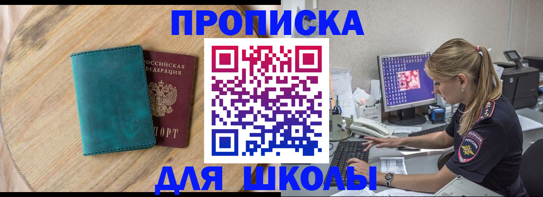 форма 3 в Благодарном